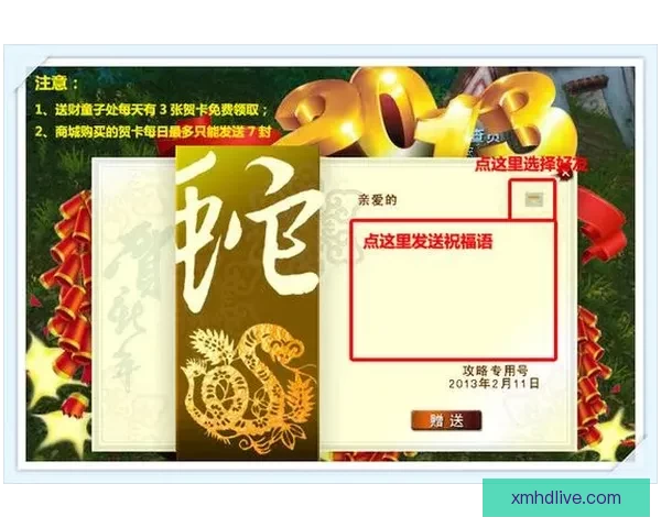 世界杯竞猜签到赢丰厚奖励 每日签到轻松得大奖